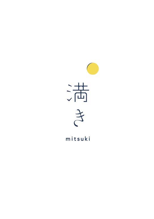 Mitsuki Kyoto Hotel Exterior photo