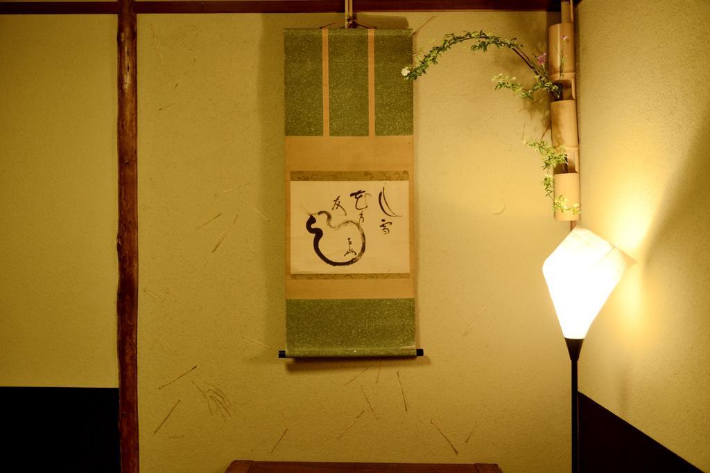 Mitsuki Kyoto Hotel Exterior photo