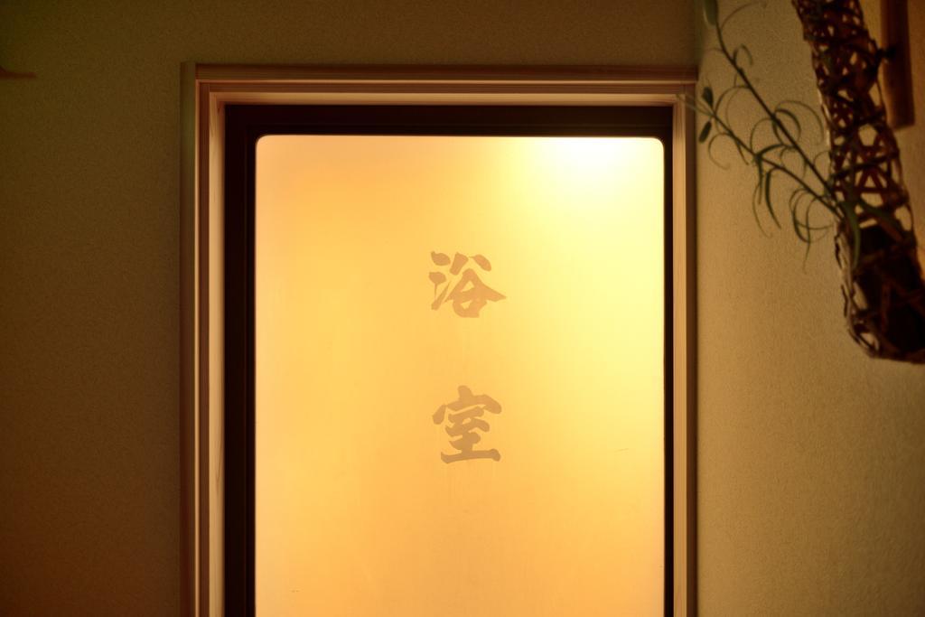 Mitsuki Kyoto Hotel Exterior photo