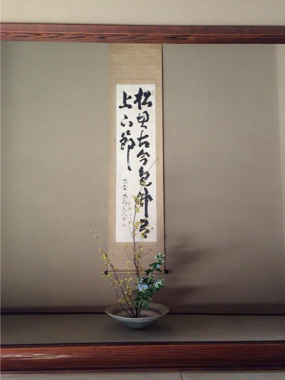 Mitsuki Kyoto Hotel Exterior photo